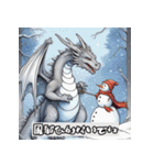 ドラゴン・デイズ Dragon（個別スタンプ：3）