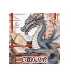 ドラゴン・デイズ Dragon（個別スタンプ：11）
