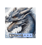 ドラゴン・デイズ Dragon（個別スタンプ：12）