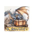 ドラゴン・デイズ Dragon（個別スタンプ：13）