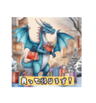 ドラゴン・デイズ Dragon（個別スタンプ：14）