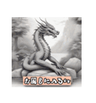 ドラゴン・デイズ Dragon（個別スタンプ：15）