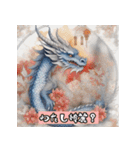 ドラゴン・デイズ Dragon（個別スタンプ：22）