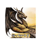 ドラゴン・デイズ Dragon（個別スタンプ：23）