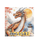 ドラゴン・デイズ Dragon（個別スタンプ：27）