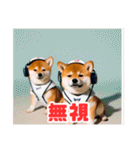 野球好きな柴犬スタンプ3（個別スタンプ：12）