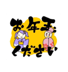 ぷとみ(年末年始ver)（個別スタンプ：19）