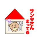 てっちゃんスタンプ その4 年末年始だよ（個別スタンプ：7）