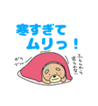 てっちゃんスタンプ その4 年末年始だよ（個別スタンプ：27）