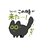 黒猫はつたえたい（個別スタンプ：9）