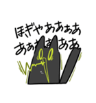 黒猫はつたえたい（個別スタンプ：23）