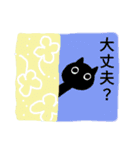 みんなひょっこりちゃん（個別スタンプ：10）