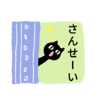 みんなひょっこりちゃん（個別スタンプ：17）