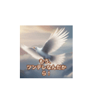 課金鳥1（個別スタンプ：2）