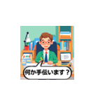 サラリーマンの一言01（個別スタンプ：7）