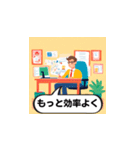 サラリーマンの一言01（個別スタンプ：8）