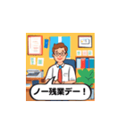 サラリーマンの一言01（個別スタンプ：9）