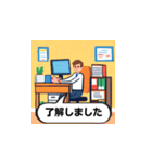 サラリーマンの一言01（個別スタンプ：14）