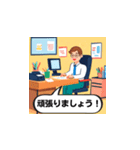 サラリーマンの一言01（個別スタンプ：16）