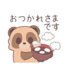 ＊冬＆年末年始もなかよしたぬきくん＊（個別スタンプ：2）