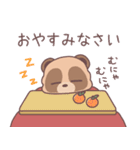 ＊冬＆年末年始もなかよしたぬきくん＊（個別スタンプ：6）