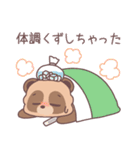 ＊冬＆年末年始もなかよしたぬきくん＊（個別スタンプ：15）