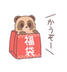 ＊冬＆年末年始もなかよしたぬきくん＊（個別スタンプ：20）