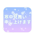 年末年始を楽しむうさぎ(修正版)（個別スタンプ：19）