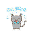 幸ねこくん（個別スタンプ：2）