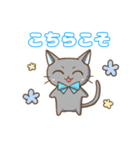 幸ねこくん（個別スタンプ：8）