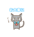 幸ねこくん（個別スタンプ：9）