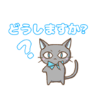 幸ねこくん（個別スタンプ：14）