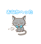 幸ねこくん（個別スタンプ：17）