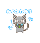 幸ねこくん（個別スタンプ：23）