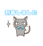 幸ねこくん（個別スタンプ：24）