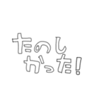 雑な字スタンプ（褒め言葉多め）（個別スタンプ：1）