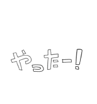 雑な字スタンプ（褒め言葉多め）（個別スタンプ：3）