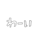 雑な字スタンプ（褒め言葉多め）（個別スタンプ：4）