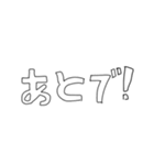 雑な字スタンプ（褒め言葉多め）（個別スタンプ：6）
