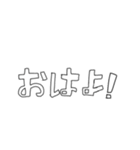 雑な字スタンプ（褒め言葉多め）（個別スタンプ：7）
