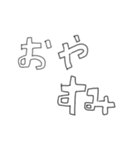 雑な字スタンプ（褒め言葉多め）（個別スタンプ：8）