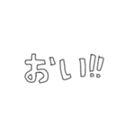 雑な字スタンプ（褒め言葉多め）（個別スタンプ：9）