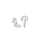 雑な字スタンプ（褒め言葉多め）（個別スタンプ：11）
