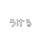 雑な字スタンプ（褒め言葉多め）（個別スタンプ：14）