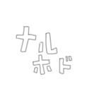 雑な字スタンプ（褒め言葉多め）（個別スタンプ：15）