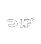 雑な字スタンプ（褒め言葉多め）（個別スタンプ：18）