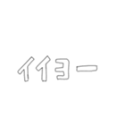 雑な字スタンプ（褒め言葉多め）（個別スタンプ：20）