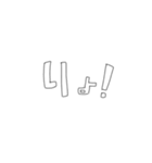雑な字スタンプ（褒め言葉多め）（個別スタンプ：21）