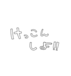 雑な字スタンプ（褒め言葉多め）（個別スタンプ：24）