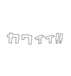 雑な字スタンプ（褒め言葉多め）（個別スタンプ：35）
